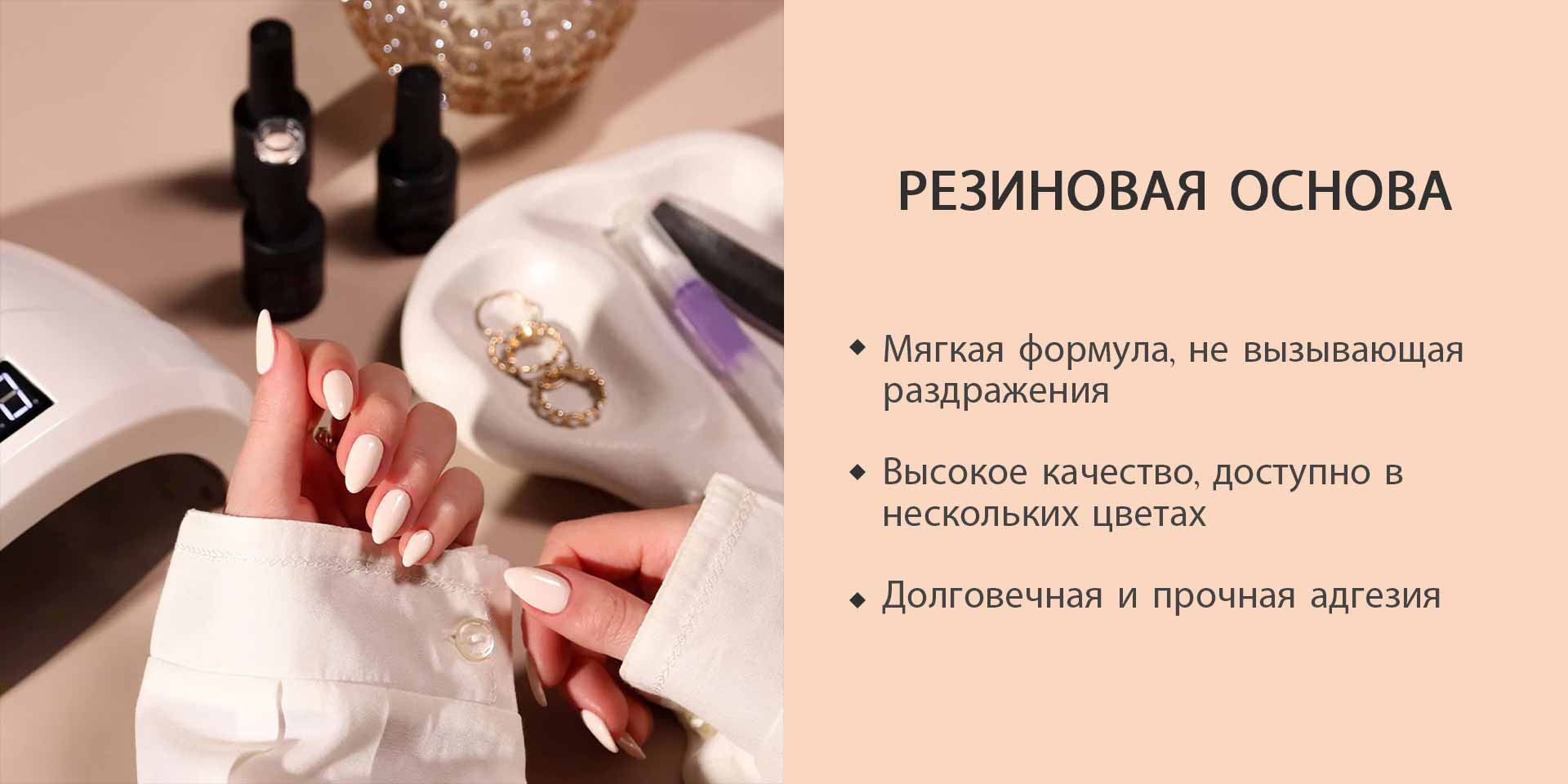 Tentue предлагает на выбор несколько цветов резиновой основы | Susansay
