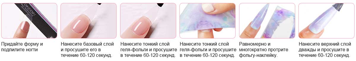 Процесс эксплуатации Blooming Gel Operate | Susansay