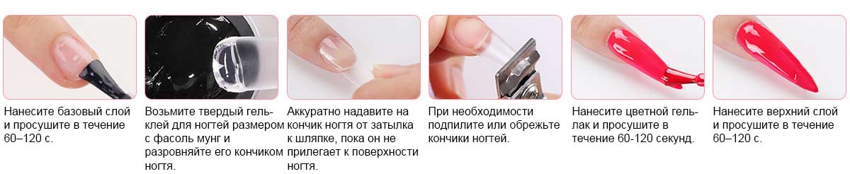 Процесс работы Fiber Gel Operate | Susansay