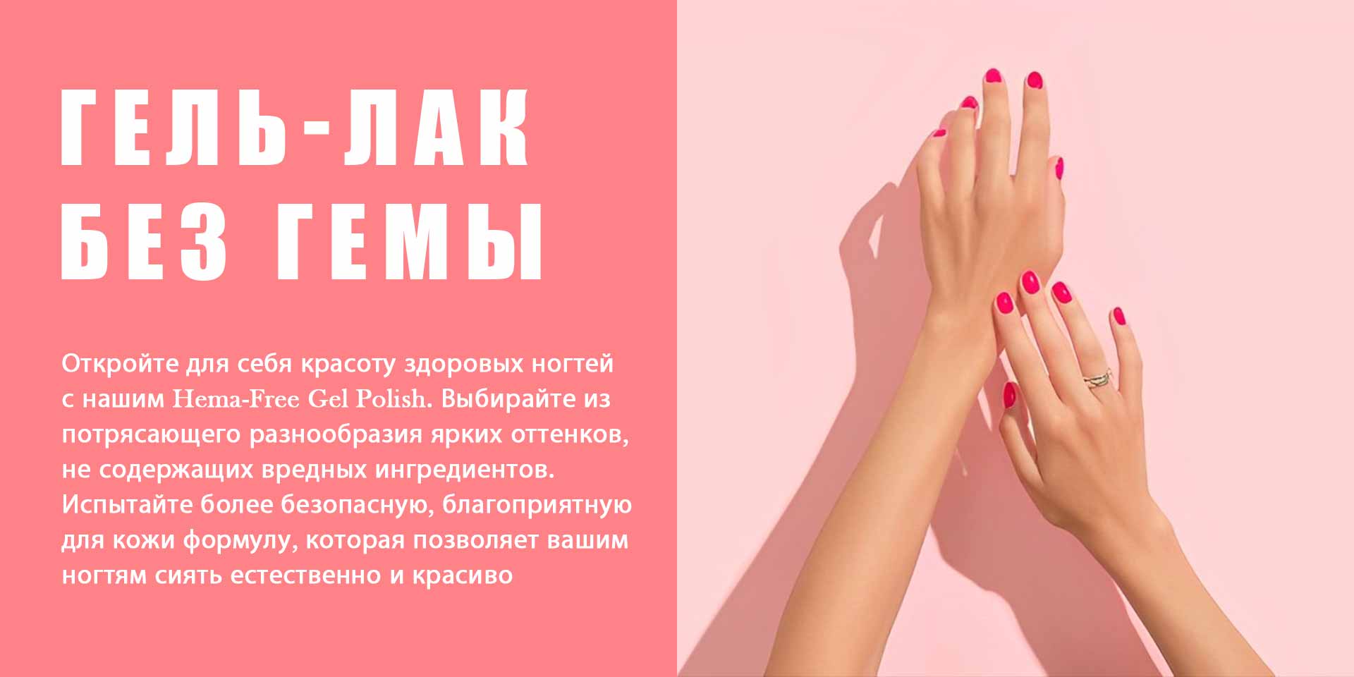 У нас есть отработанная технология производства гель-лака без гемы | Susansay