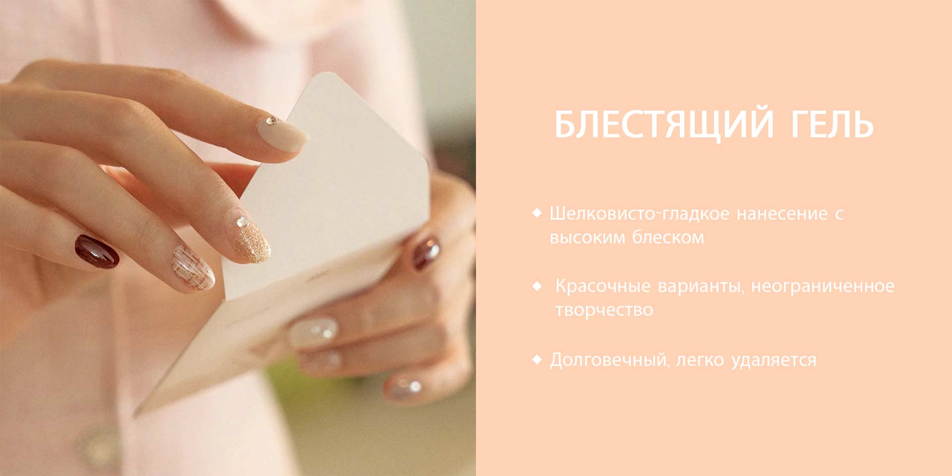Фабрика гель-лаков с блестками | Susansay
