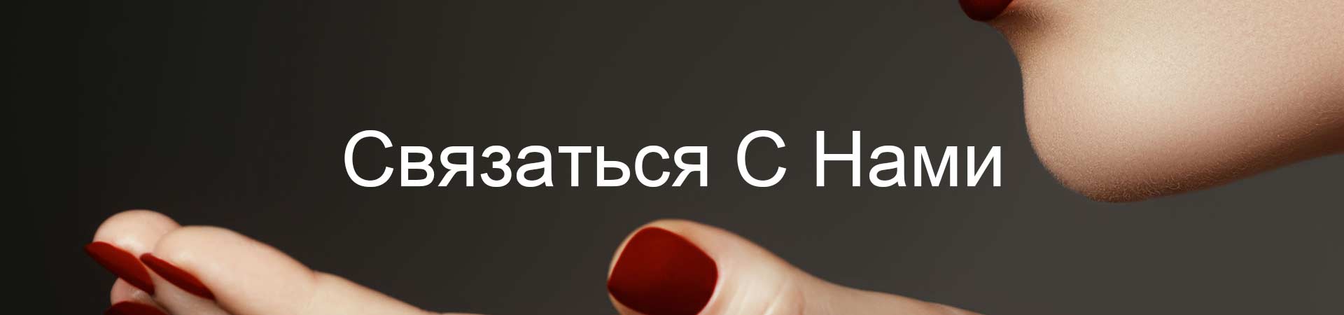 компания по производству гвоздей на заказ | Susansay
