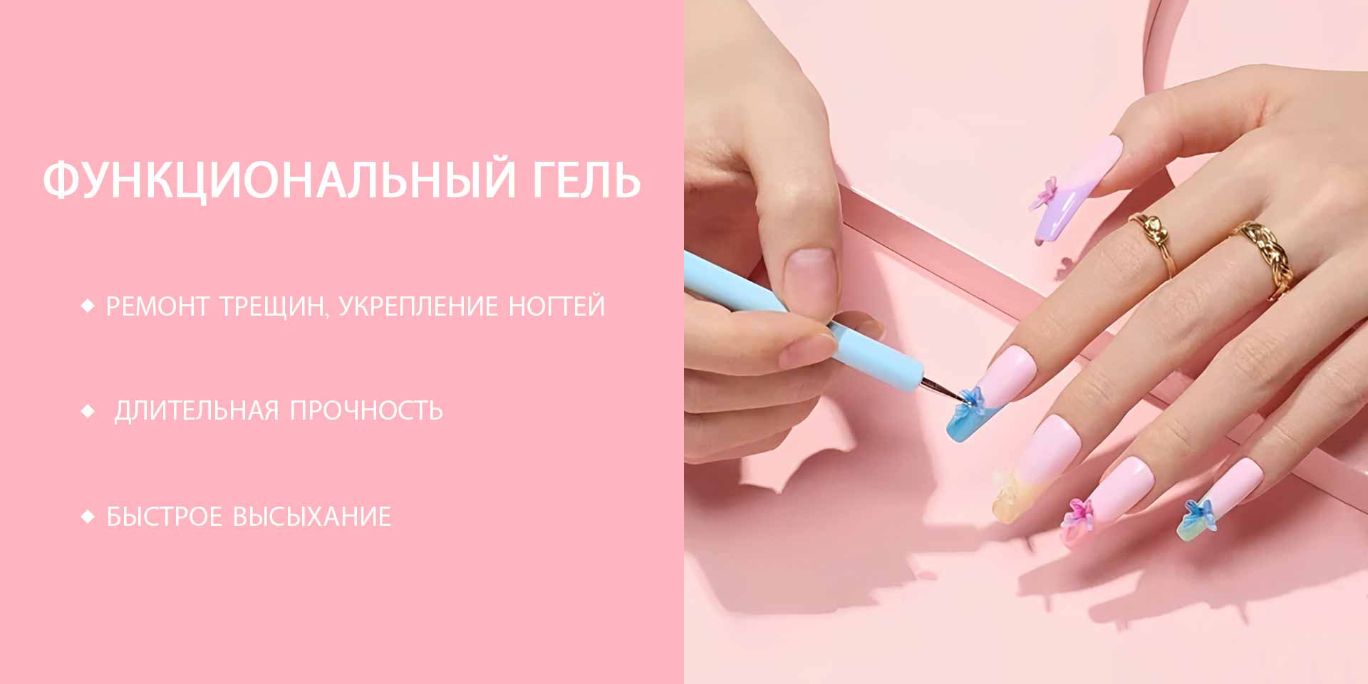 Производитель функциональных гелей и универсальных средств для ногтей | Susansay