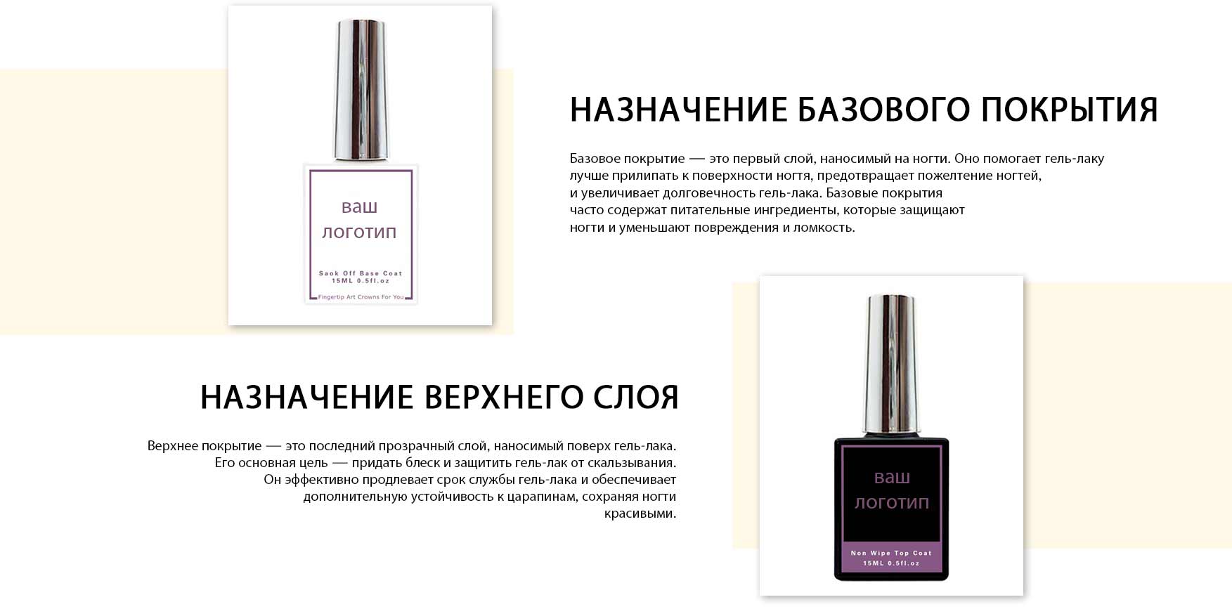 Базовое и верхнее покрытие — незаменимые профессиональные средства для ногтей | Susansay