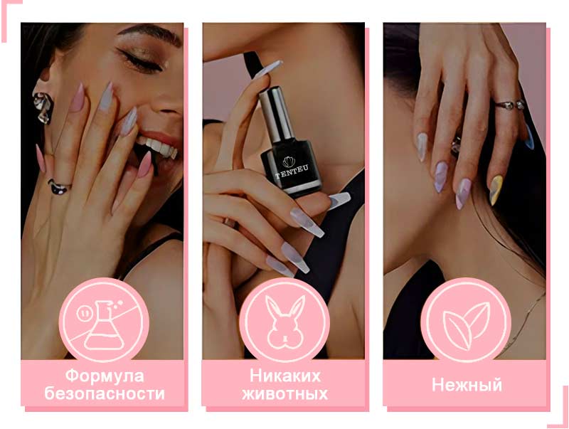 Функциональный гель Tenteu без HEMA для безопасных, долговечных и красивых ногтей | Susansay