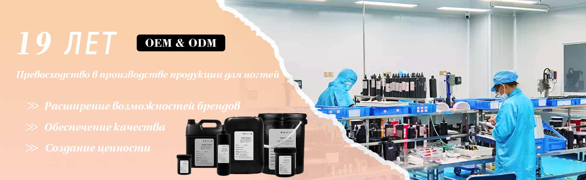 производитель профессиональных ногтей | Susansay